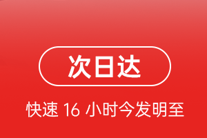 吴圩空运公司航空货运 航空货运