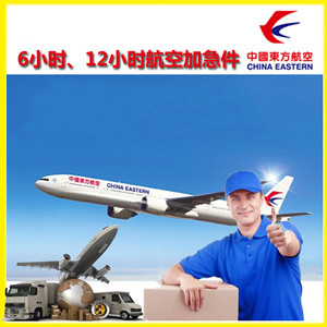 吴圩空运公司公司谈空运的四大作用是什么